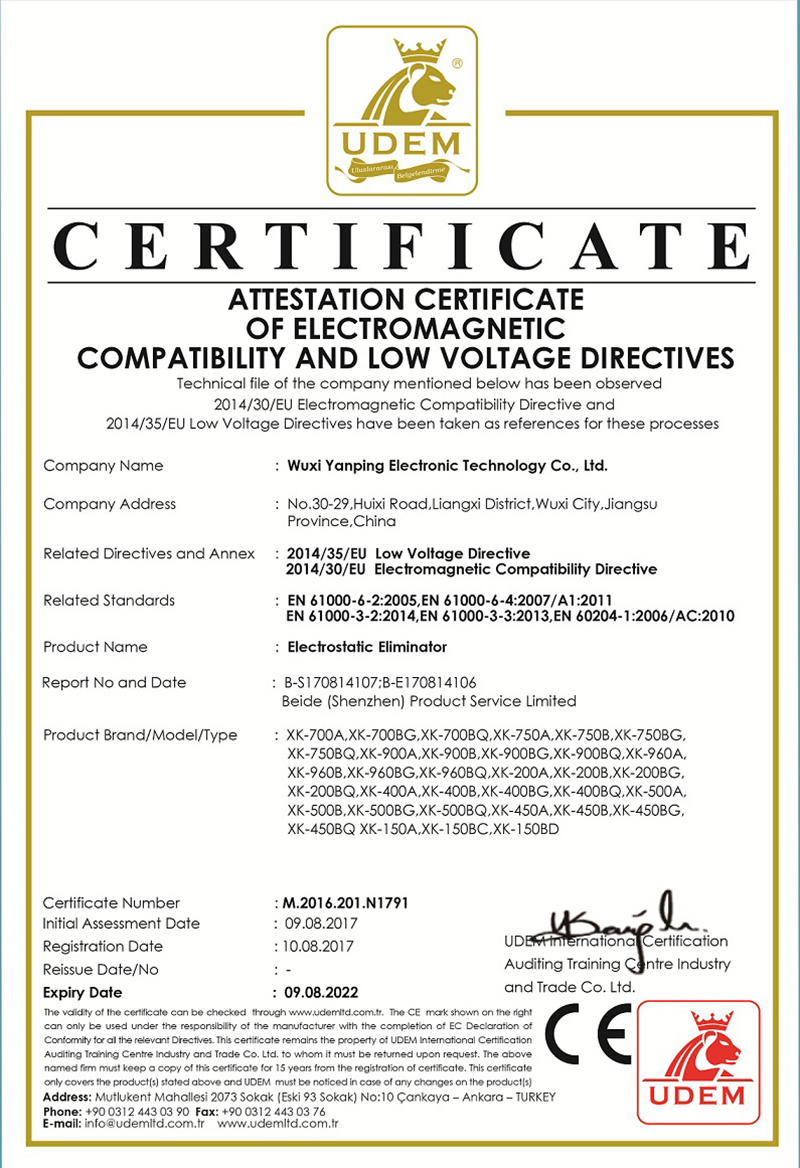 CE new certificate